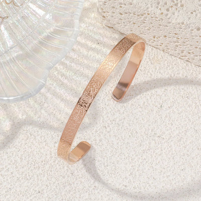 Ayatul Kursi Armband