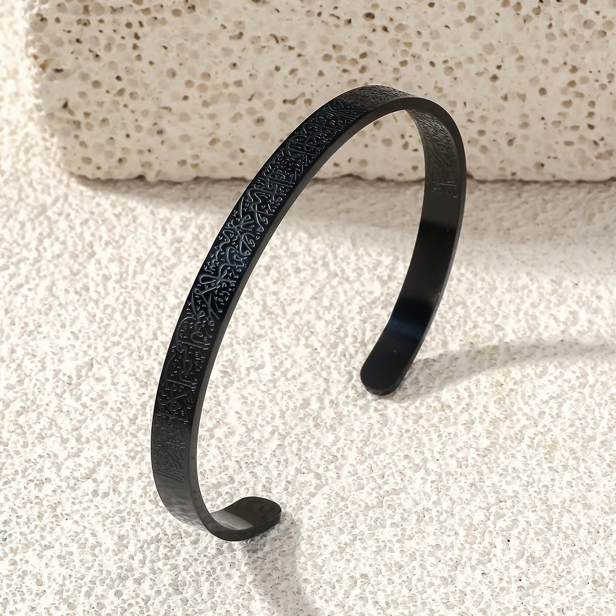 Ayatul Kursi Armband