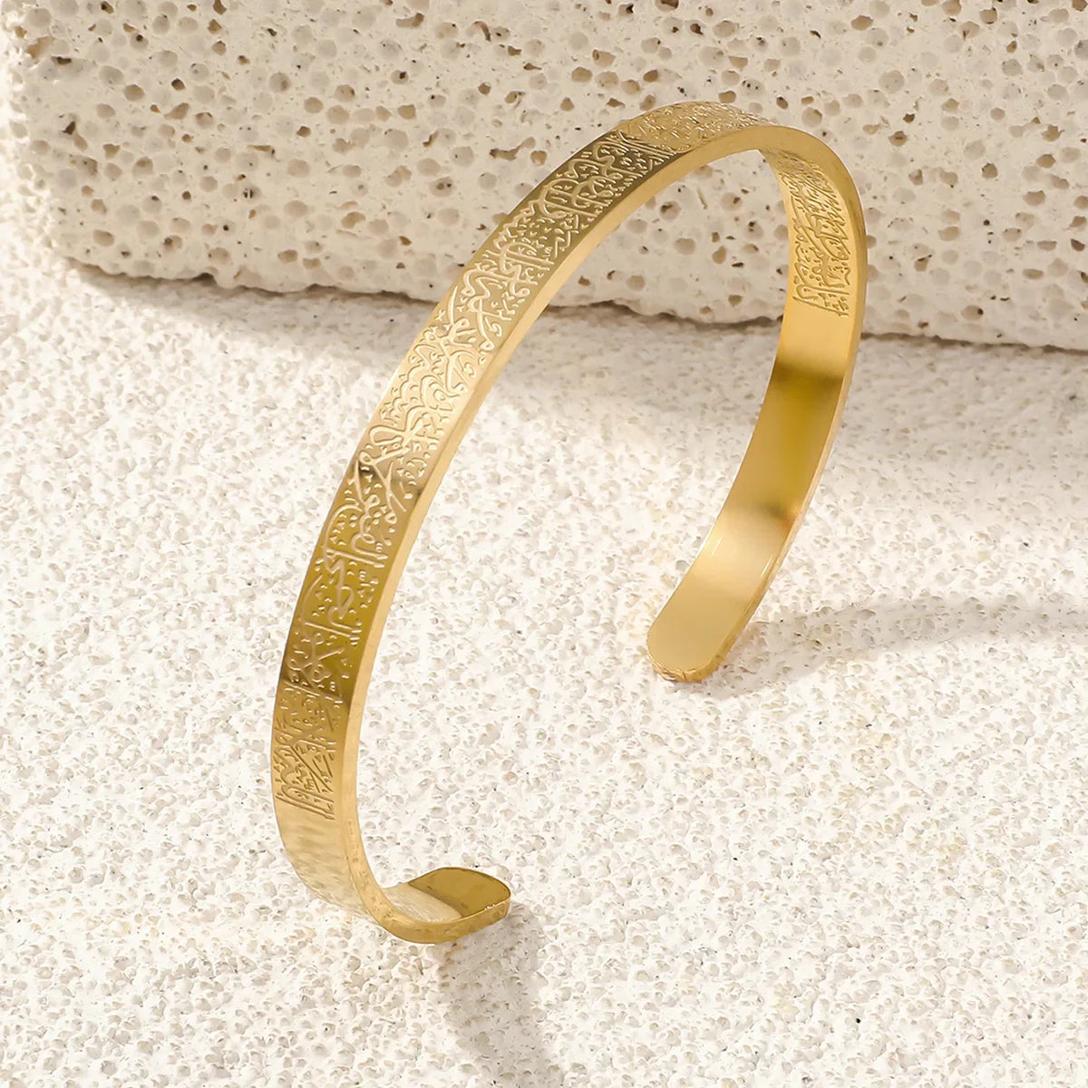 Ayatul Kursi Armband