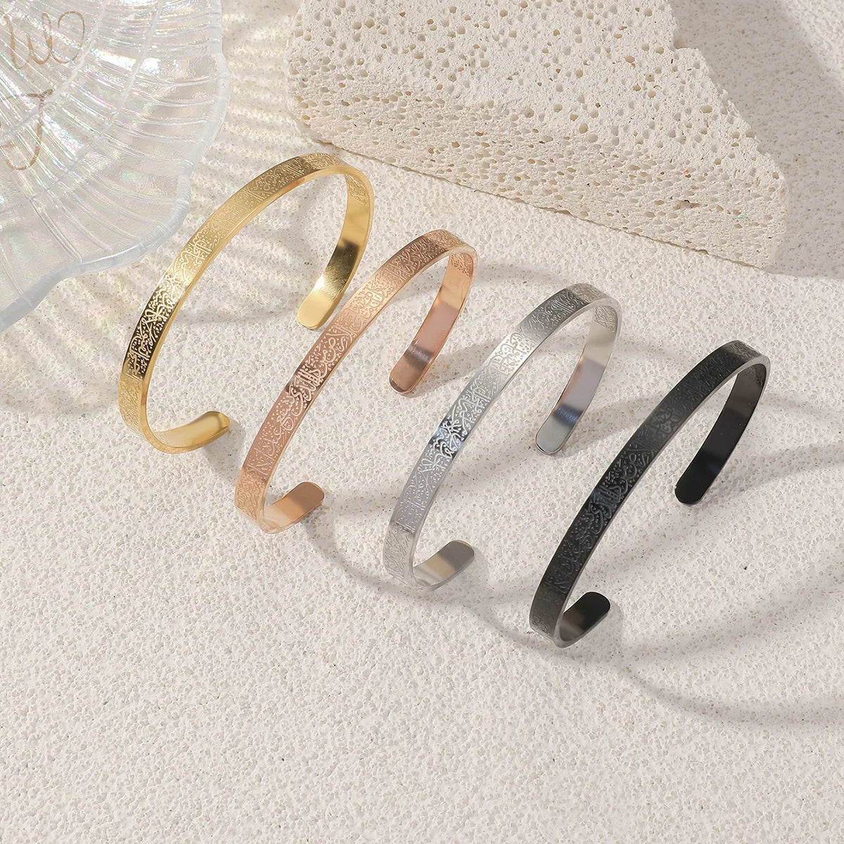 Ayatul Kursi Armband