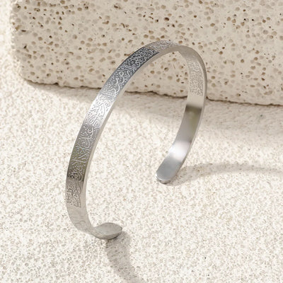 Ayatul Kursi Armband
