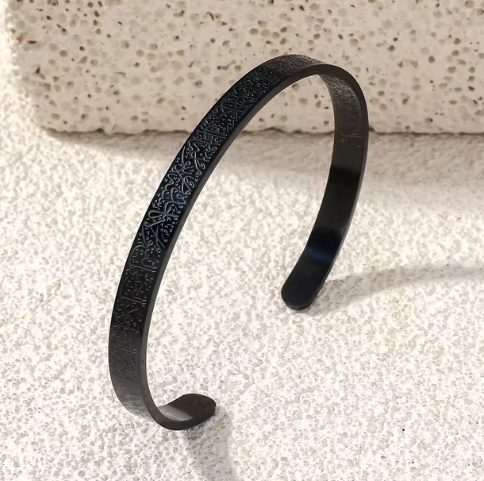 Ayatul Kursi Armband