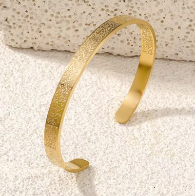 Ayatul Kursi Armband
