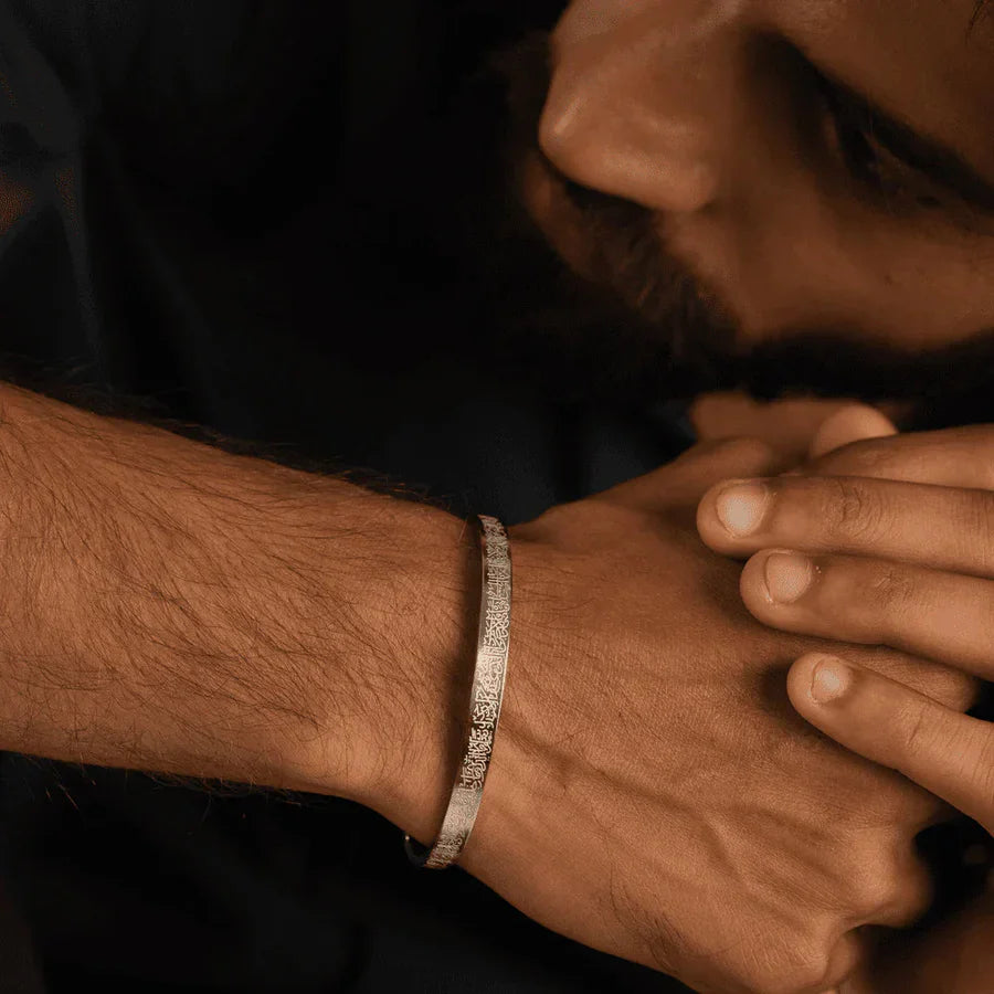 Ayatul Kursi Armband